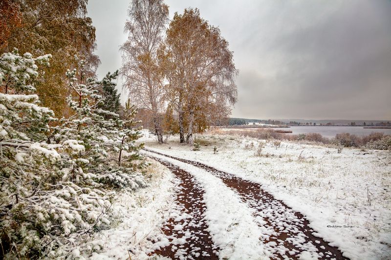 урал, осень, демарино Осеньphoto preview