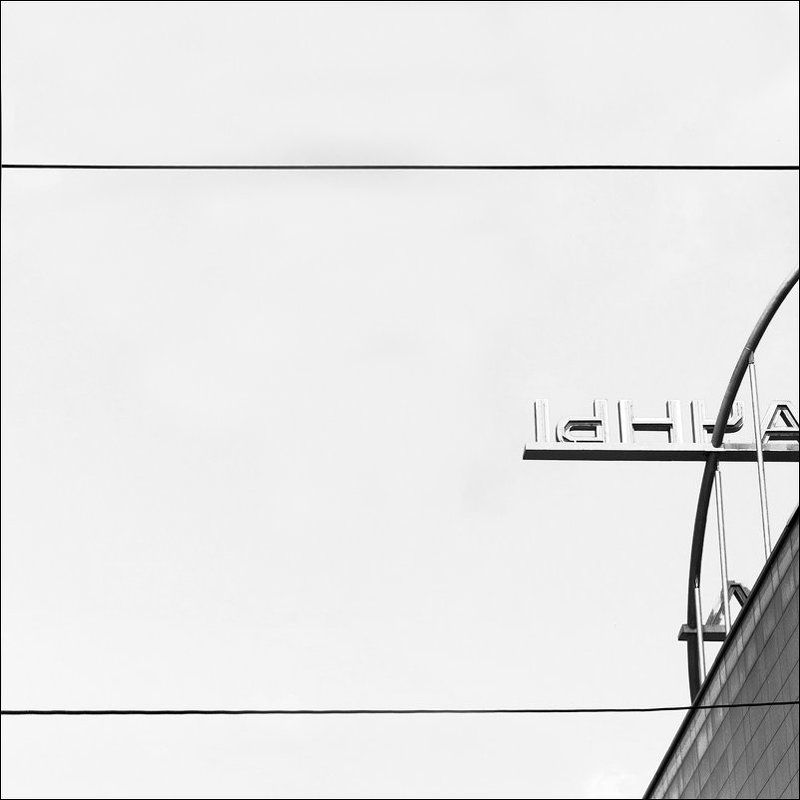 #10828. Railway stationphoto preview