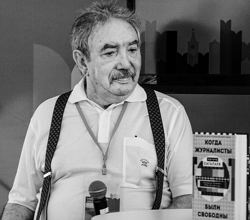 ушёл...photo preview