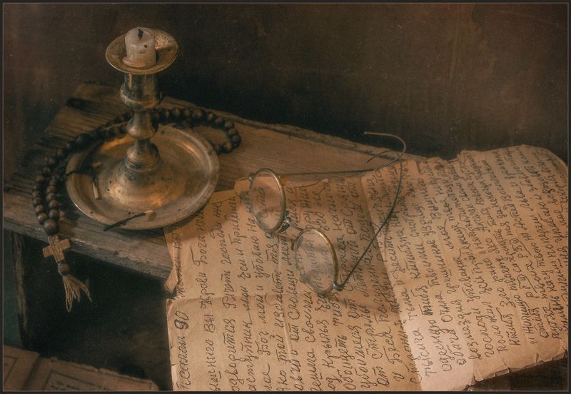 Псалом 90..photo preview