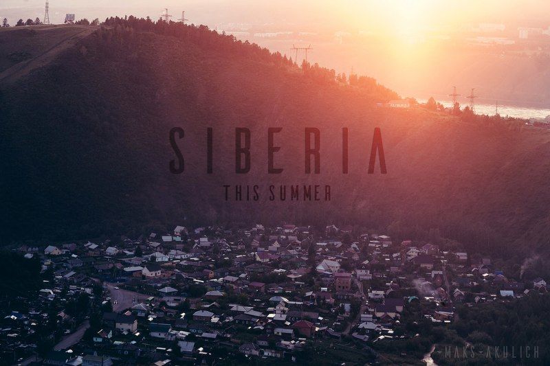 Siberia IIIphoto preview