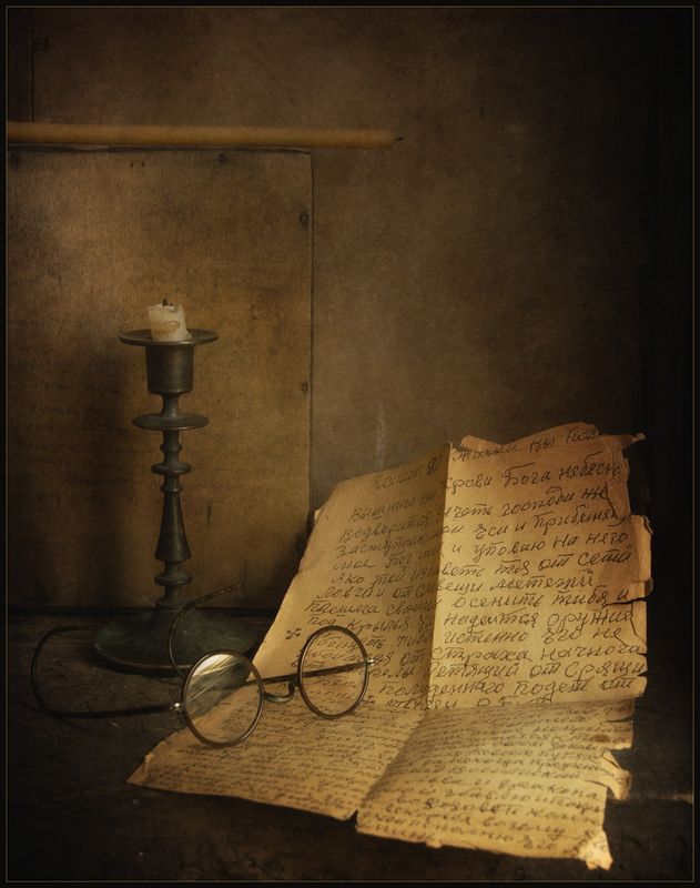 Псалом 90..photo preview