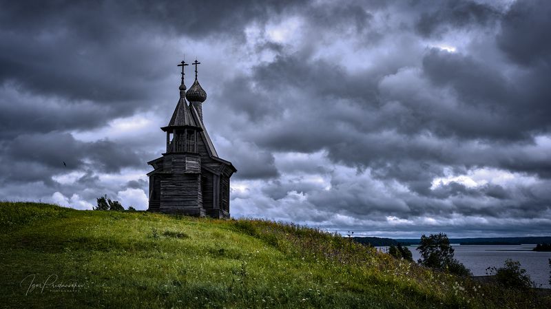 Предания старины фото превью