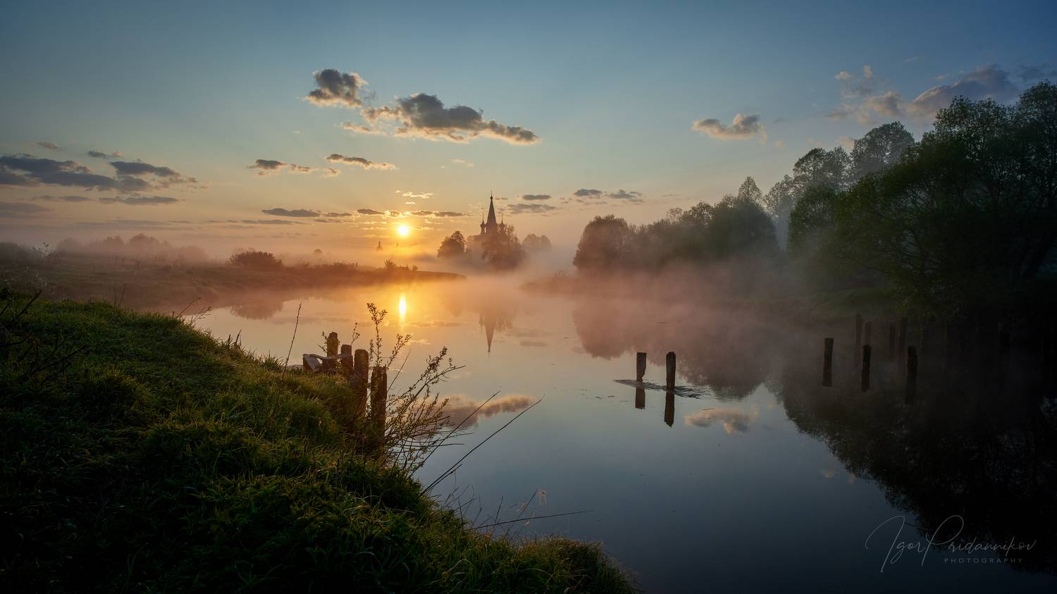 , Игорь Приданников