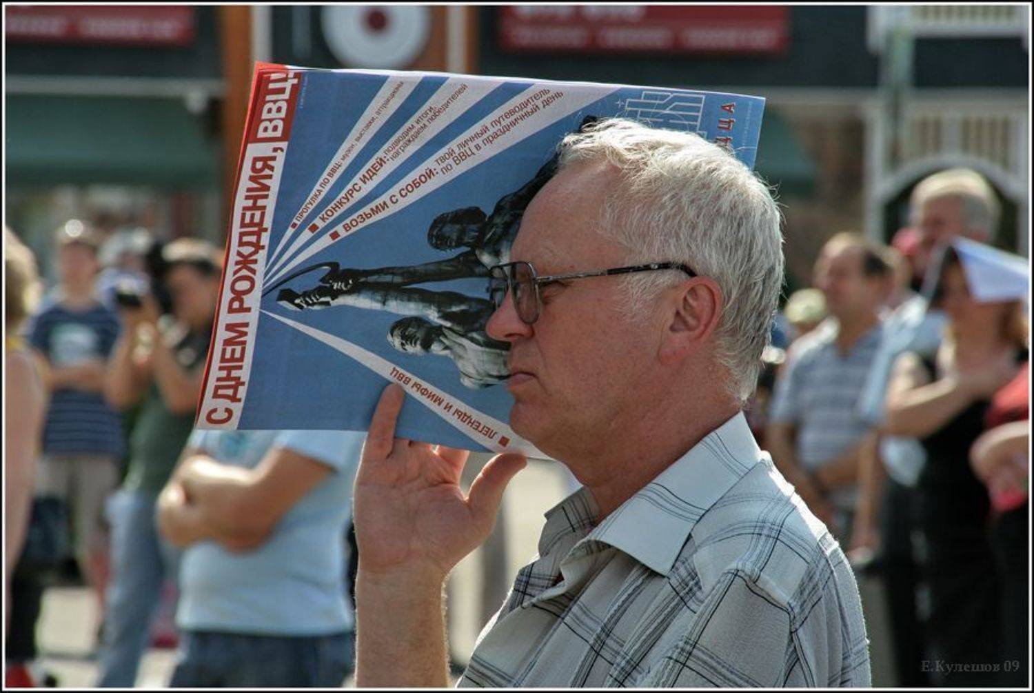 С днём рождения, ВВЦ!!!. Автор: Кулешов Евгений город, ввц, вднх, москва, кулешов, Кулешов Евгений