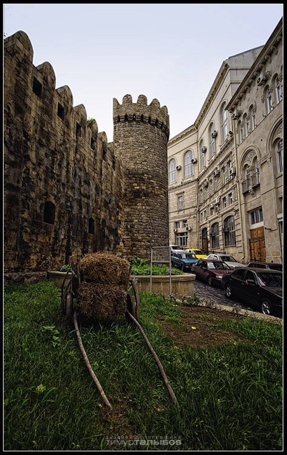 Между прошлым и настоящим.... Автор: Тимур Талыбов , Тимур Талыбов