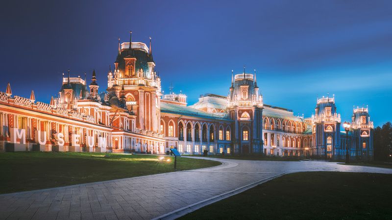 ночь, царицыно Вечер в Царицыноphoto preview