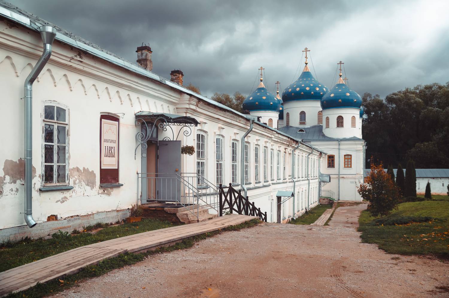 Подворье. Свято-Юрьев мужской монастырь.. Автор: Бугримов Егор novgorod, church, autumn, cathedral, architecture, religious, christian, новгород, монастырь, осень,, Бугримов Егор
