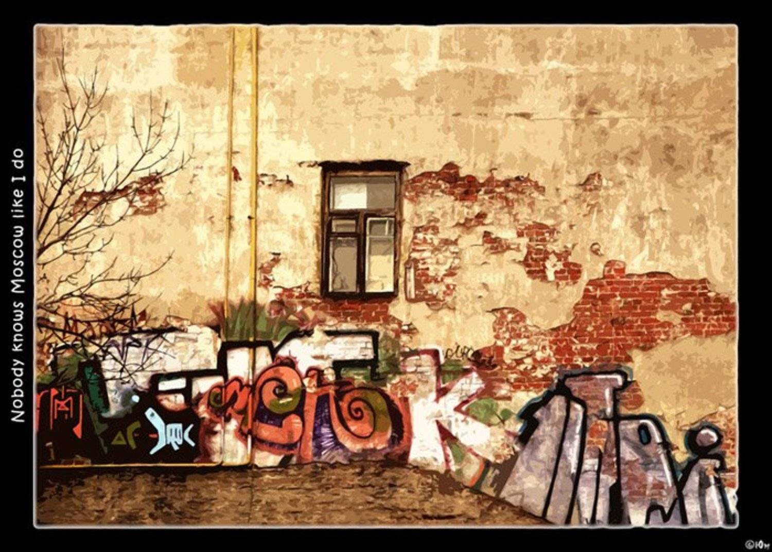 Nobody knows Moscow like I do. Автор: Юм москва, город, стена, Юм