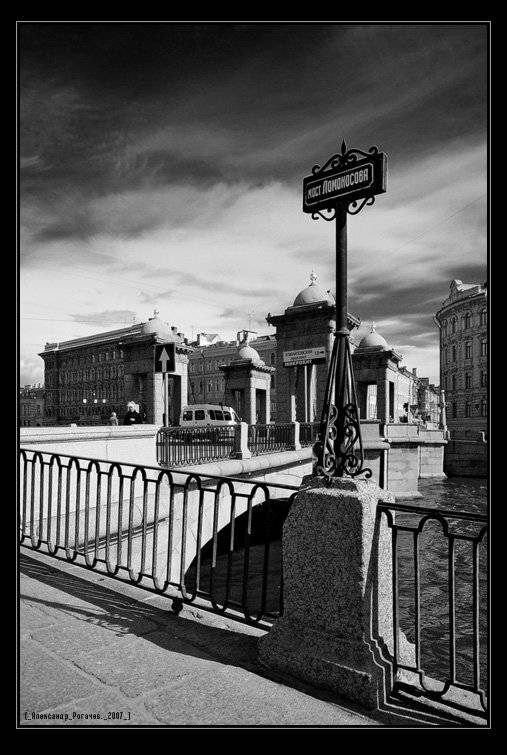 Мост Ломоносова. Автор: Александр Рогачёв питер,весна, Александр Рогачёв