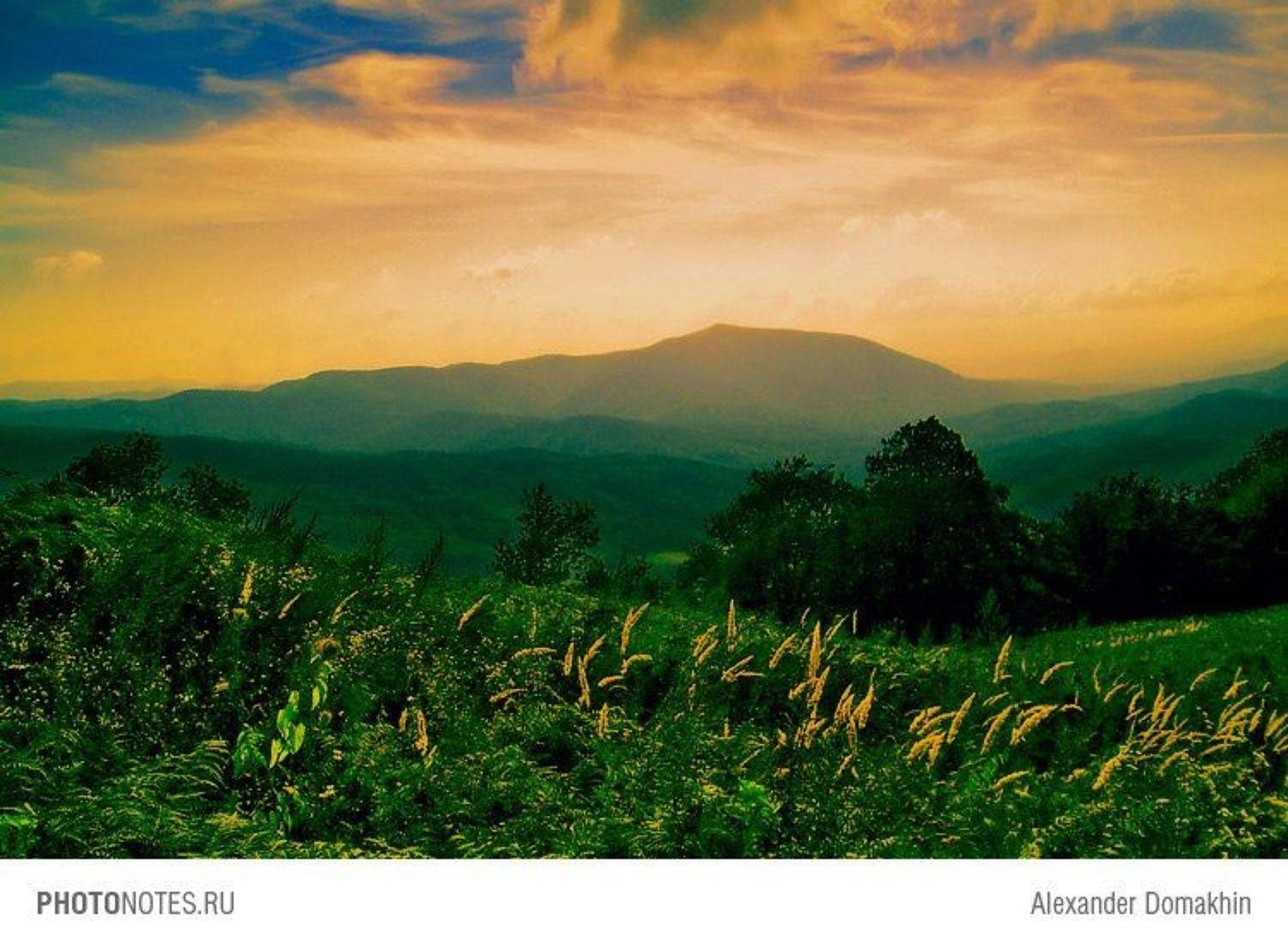 пейзаж, горы, кубань, кавказ, путешествия, лето, закат, вечер, photonotes.ru, Alex Domakhin