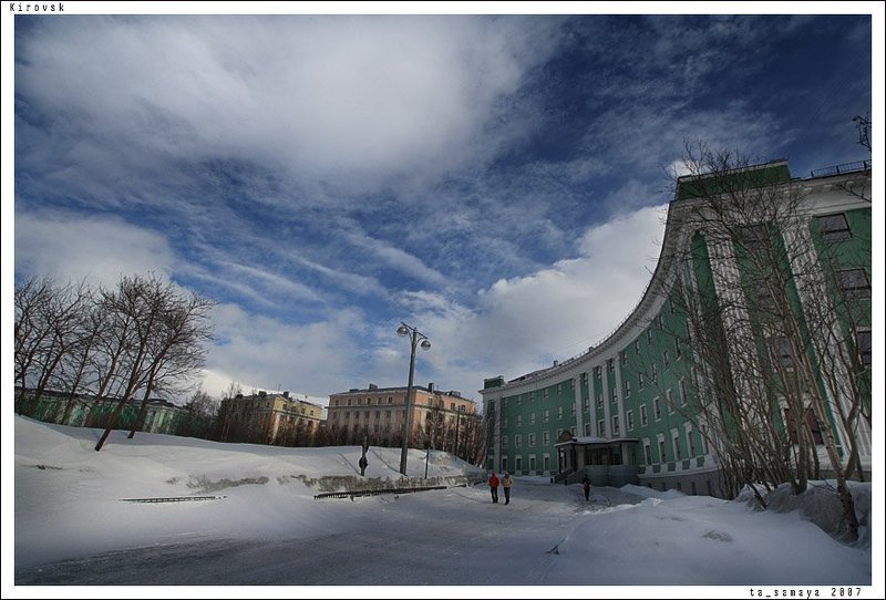 кировск Кировск. Центр.photo preview