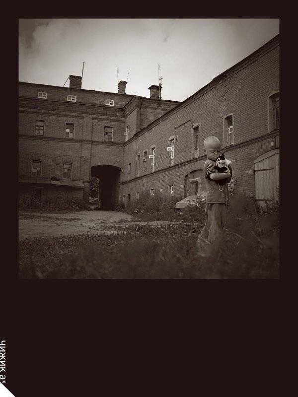 *. Автор: я увижу нас, но без меня пленка, я увижу нас, но без меня