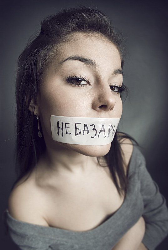 не базарьphoto preview