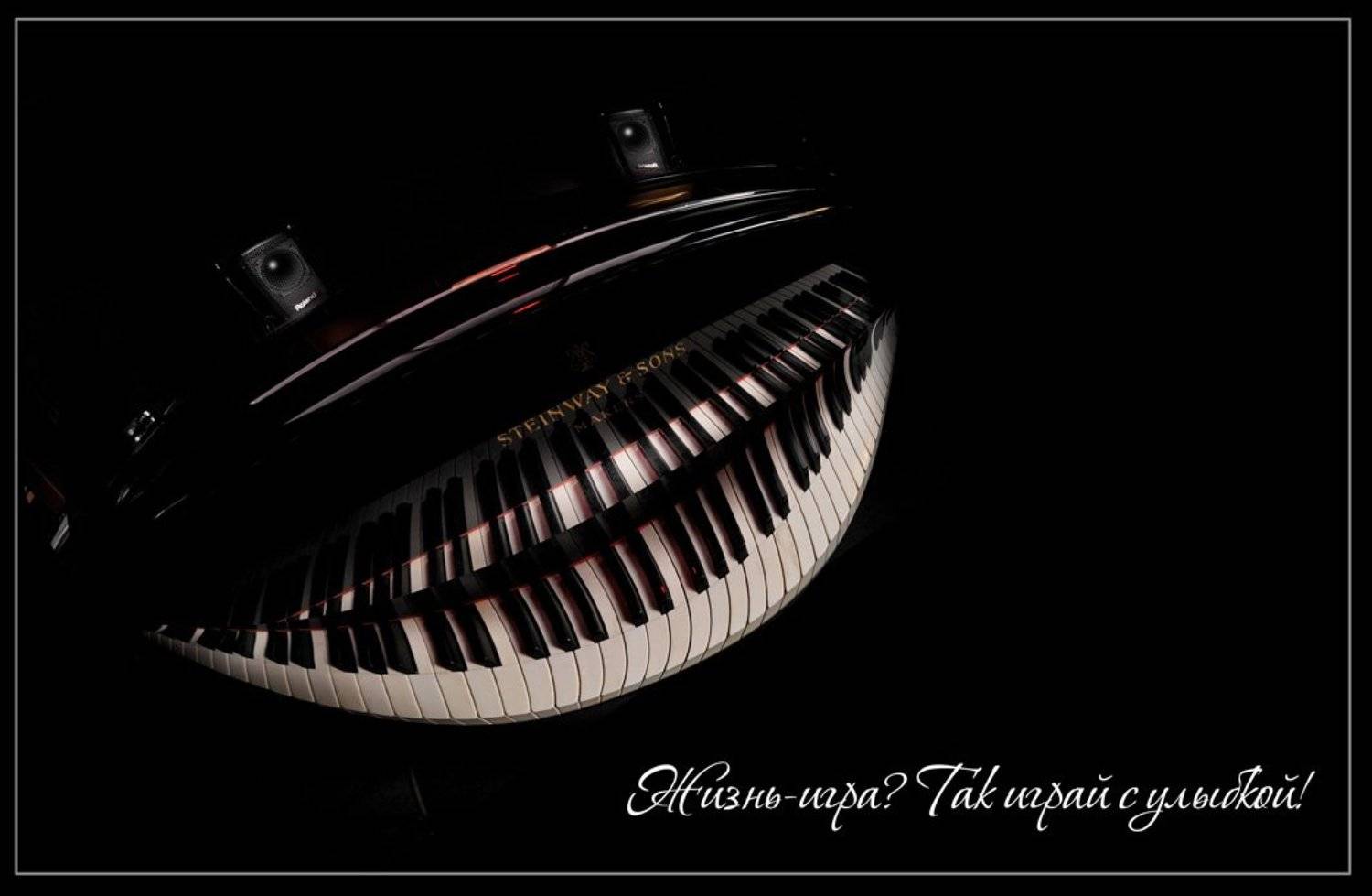 рояль, игра, улыбка, Татьяна Гориловская