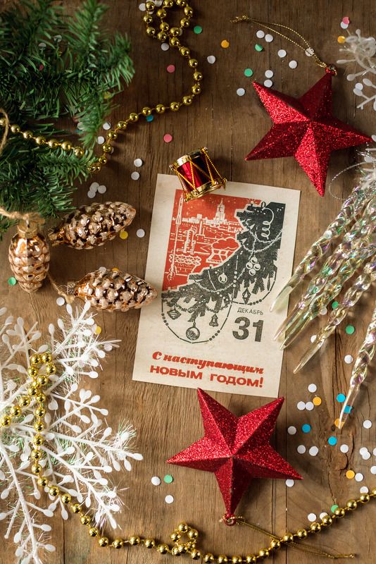 С Наступающим!photo preview