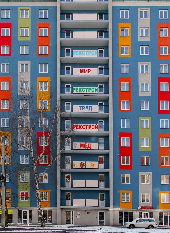 мир, труд, мёд, архитектура, улица, фотография, калининград, россия, улица суворова, день, world, labor, honey, architecture, street, photography, kaliningrad, russia, suvorov street, day Мир, труд, мёд!photo preview