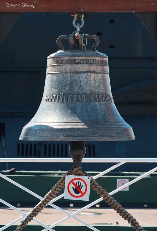 колокол, Калининград, музей, недозвон, улица, экспонат, табличка, город, фотография, Свирин Вадим, 2022, bell, Kaliningrad, museum, unringing, street, exhibit, plate, city, photograph, Svirin Vadim Недозвон.photo preview