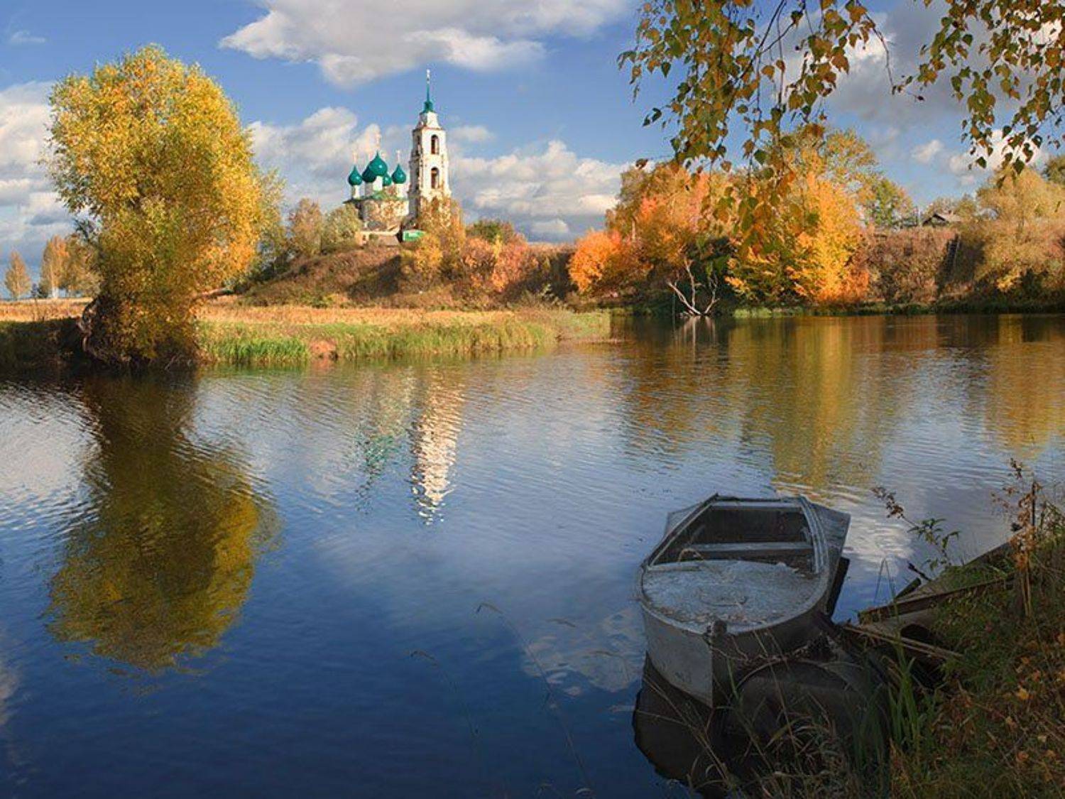 осень, Олег Яковлев
