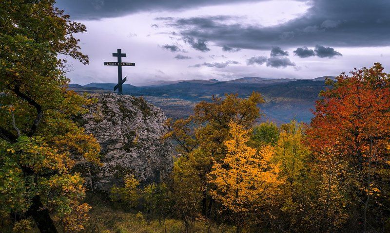 Золотая осень, Крест, Мезмай, Осень Осенние мыслиphoto preview