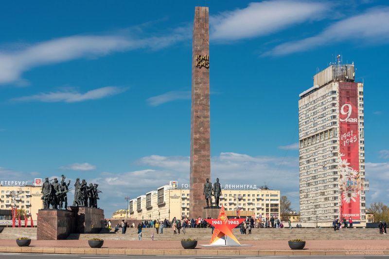 город, архитектура, санкт-петербург, площадь победы, монумент героическим защитникам ленинграда на площади победы, городской пейзаж, 9 мая, день победы Праздничная площадь Победы. Санкт-Петербургphoto preview
