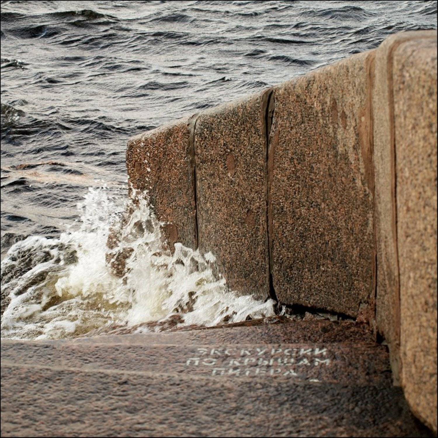 нева, наводнение, экскурсия, Андрей Литов