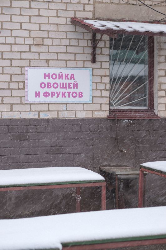 рынок Краникphoto preview