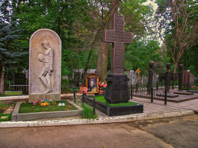 Ваганьковскоеphoto preview