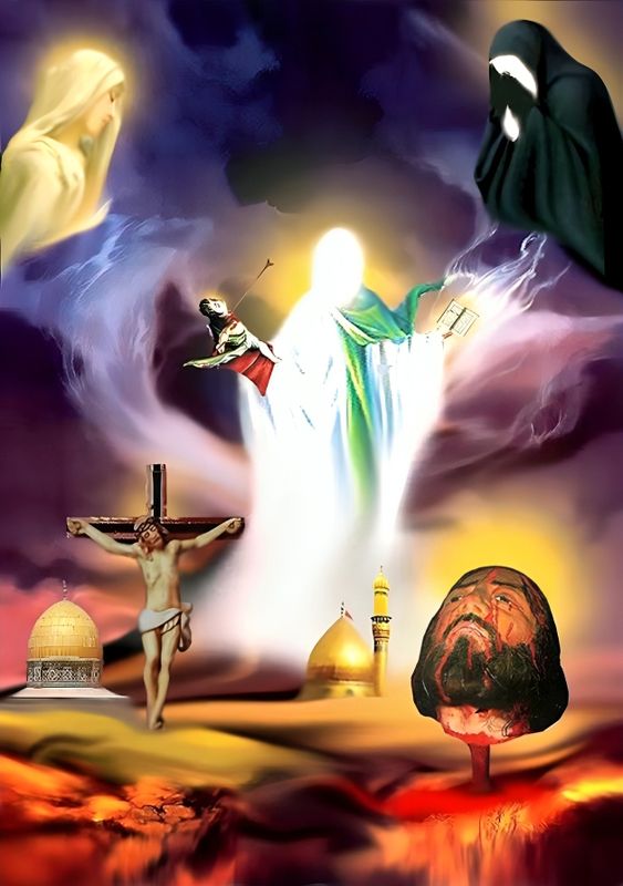 From Jerusalem to Karbalaphoto preview