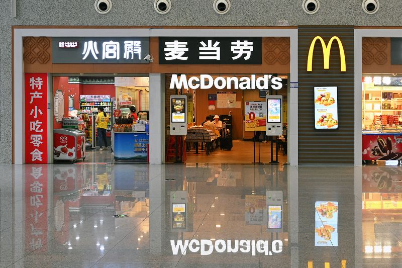 Макдональдс по китайскиphoto preview