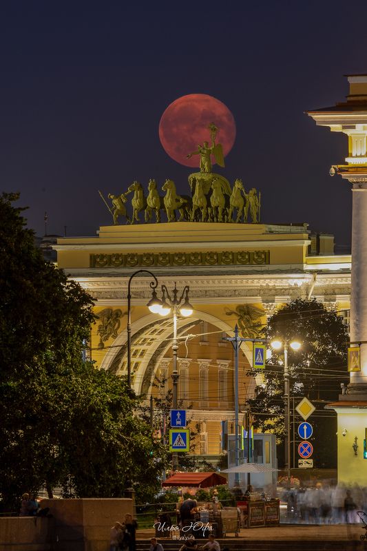 луна, полнолуние Луна над аркой Главного штабаphoto preview