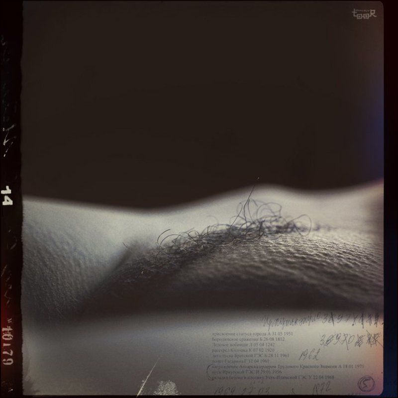 ню Урок географии №14photo preview