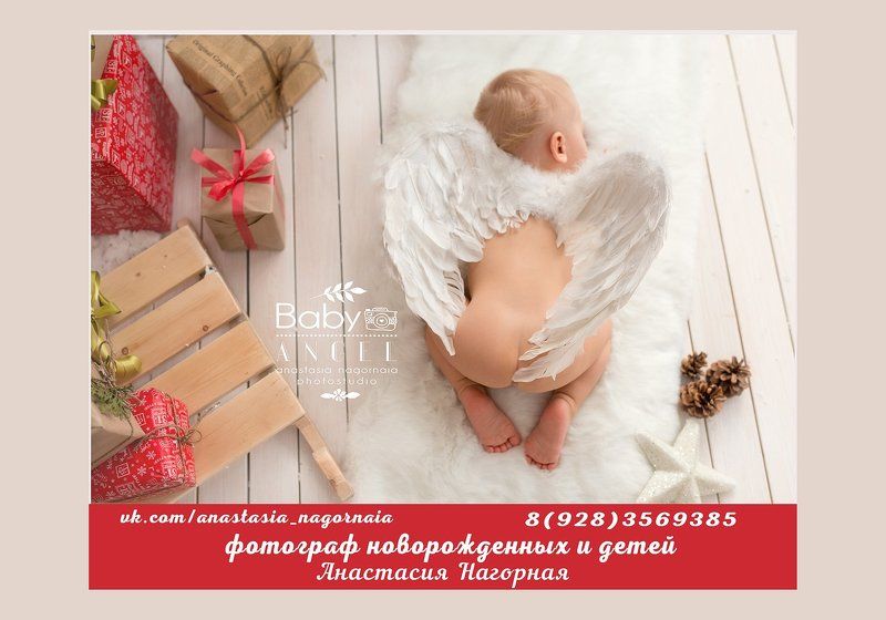 Рождественский Ангелphoto preview