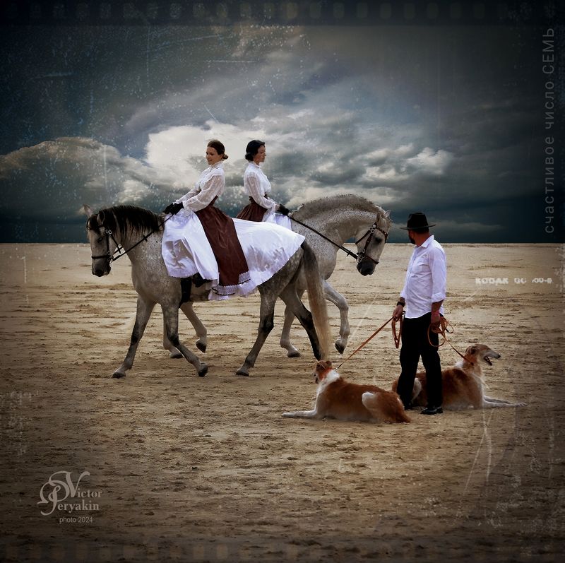 Счастливое число СЕМЬ.......photo preview