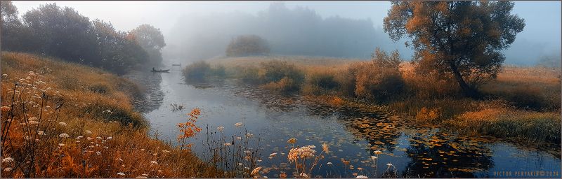 природа осенью дышалаphoto preview