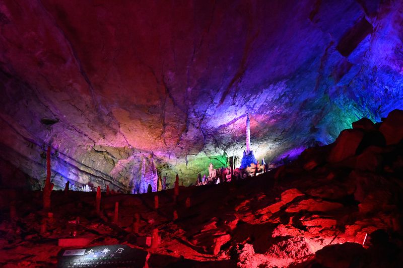 Сокровища пещеры Цилянphoto preview