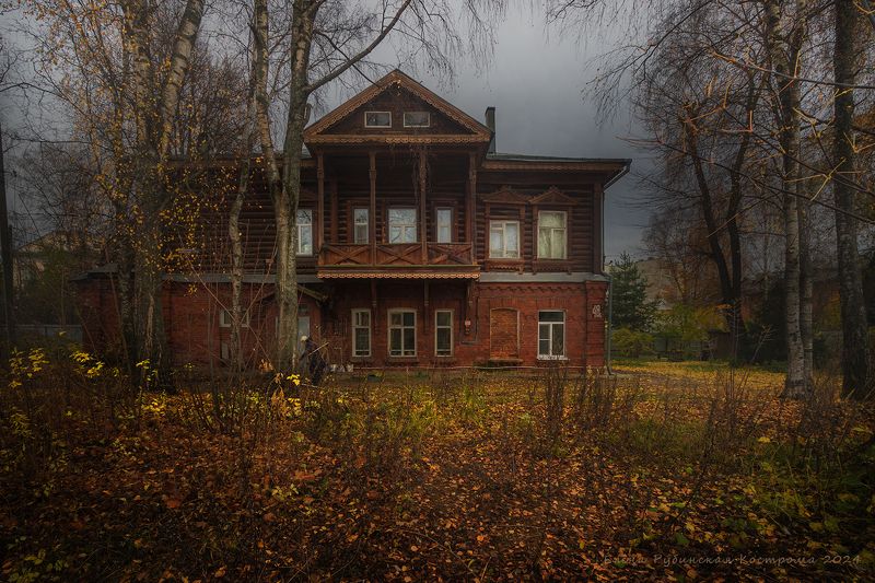 кострома Осень в городе фото превью