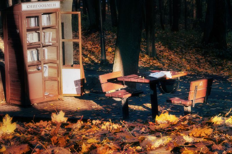 Прощание с бумагойphoto preview