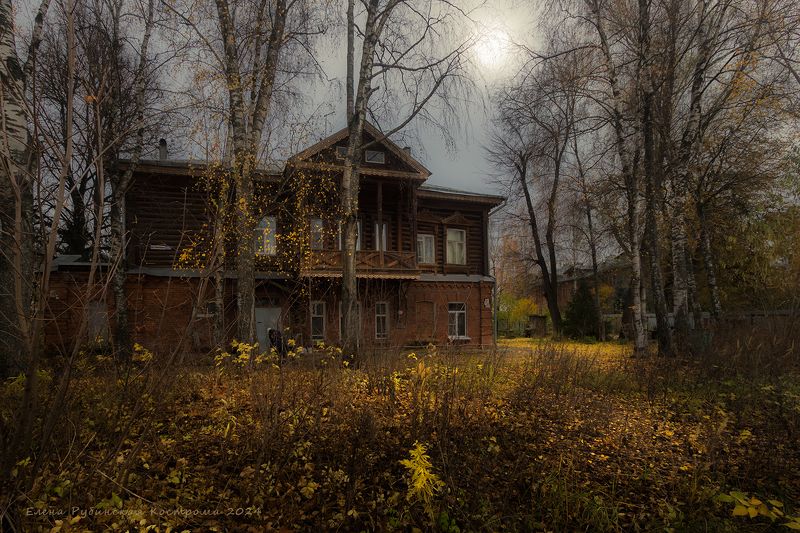 кострома Осень фото превью