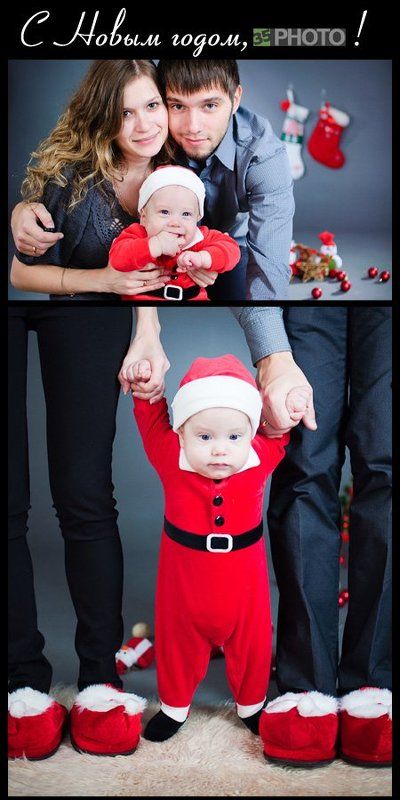 семья, я, моя жена, сынулька С Новым годом!!! фото превью