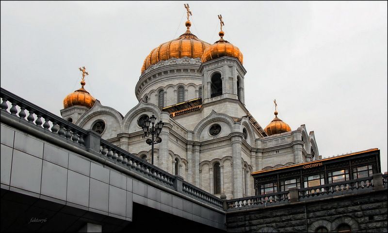 город, архитектура,  москва, храм Храм Христа Спасителя. Москваphoto preview