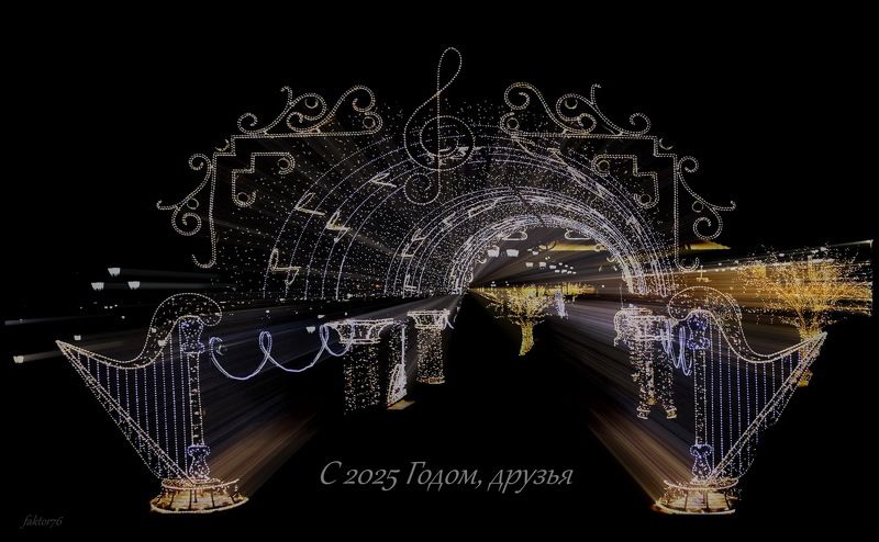 Новогодняя мелодия..photo preview