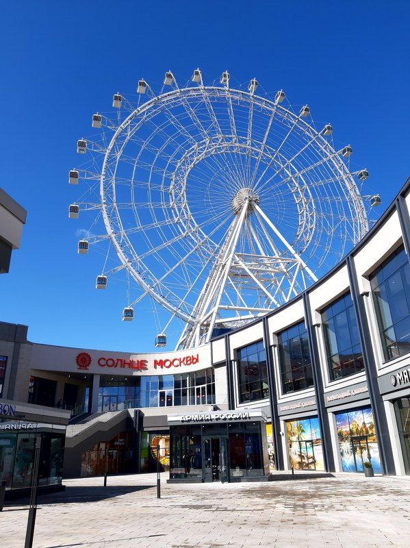 ВДНХ ВДНХ и Солнце Москвы. photo preview