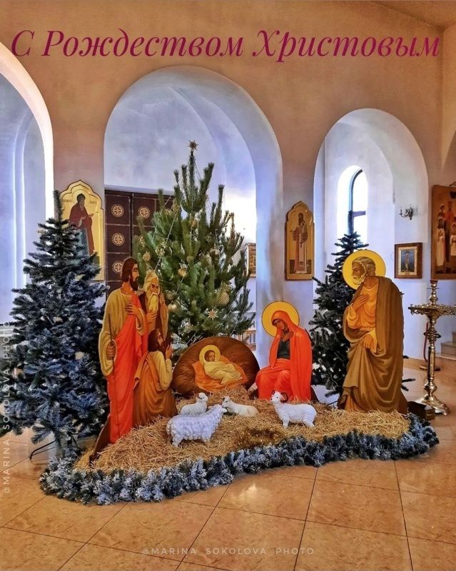 С Рождеством Христовым.photo preview