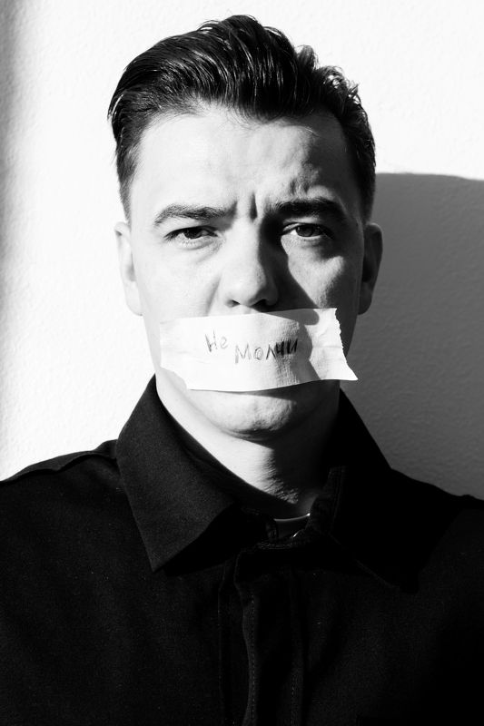 Не молчиphoto preview