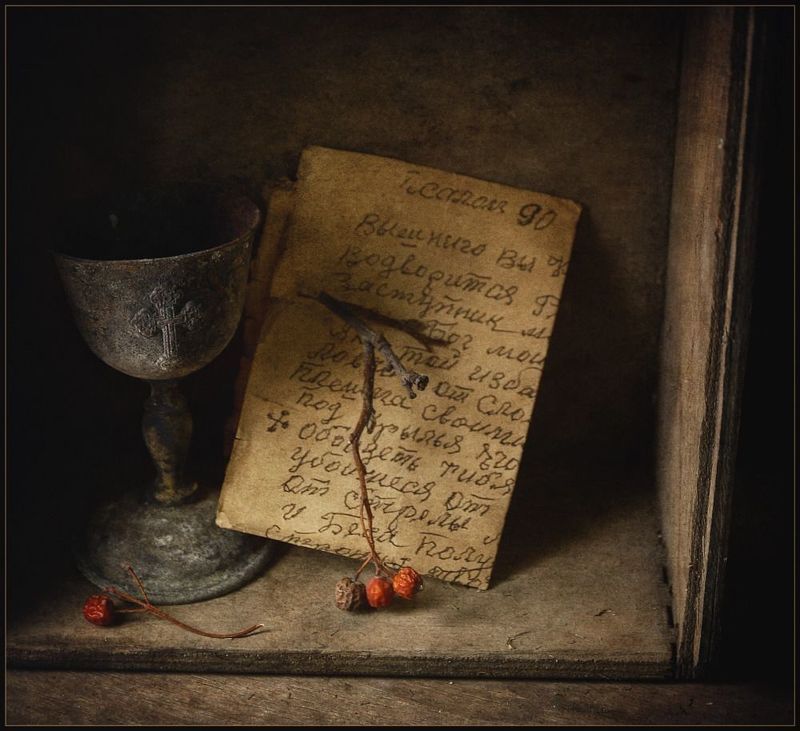 Псалом 90..photo preview