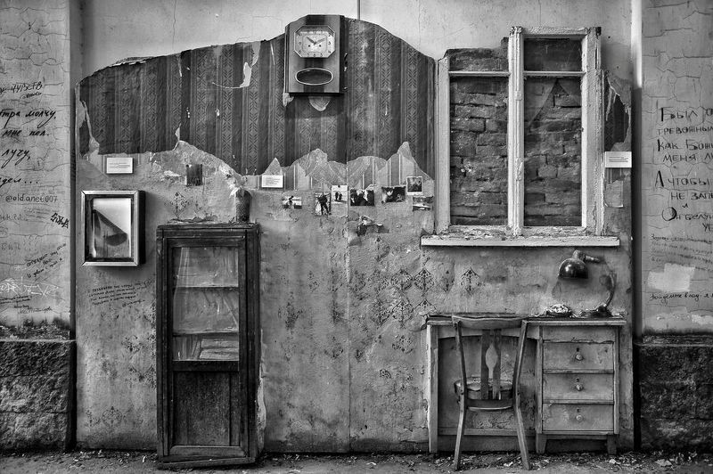 ожидание, развалины, остатки Все ушлиphoto preview