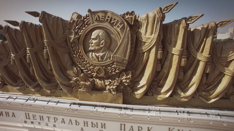 над Москвой 9photo preview