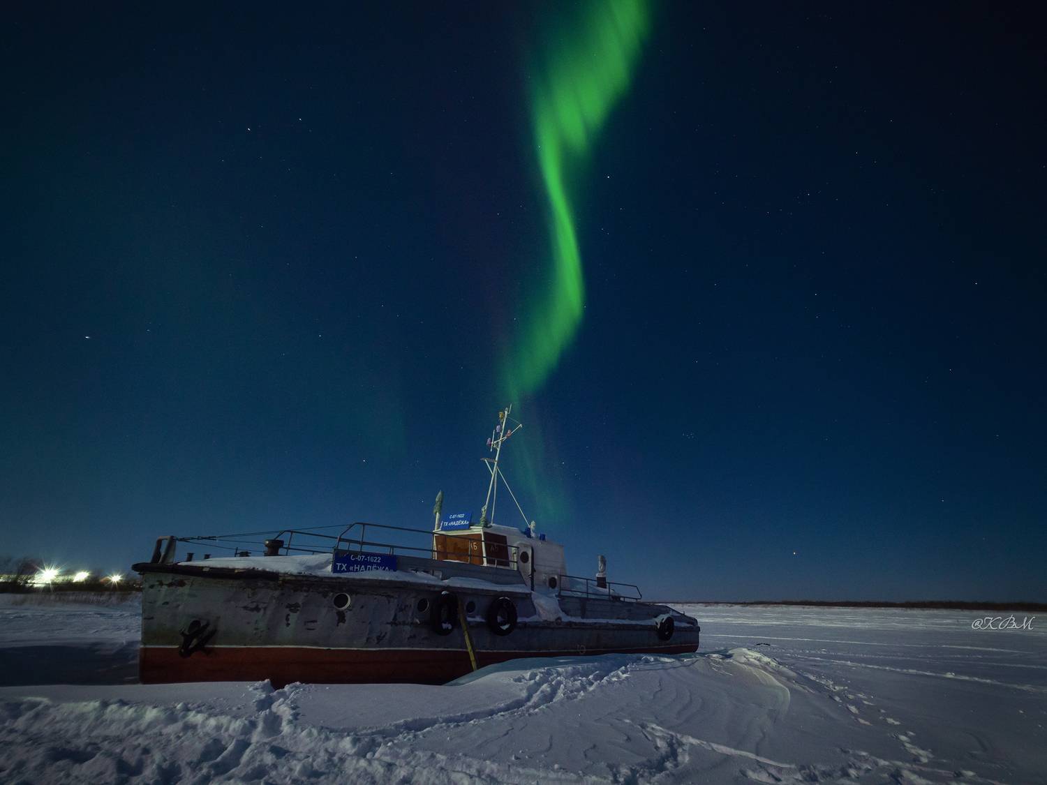 нарьян-мар, север, заполярье, северное сияние, Вадим Козыренко