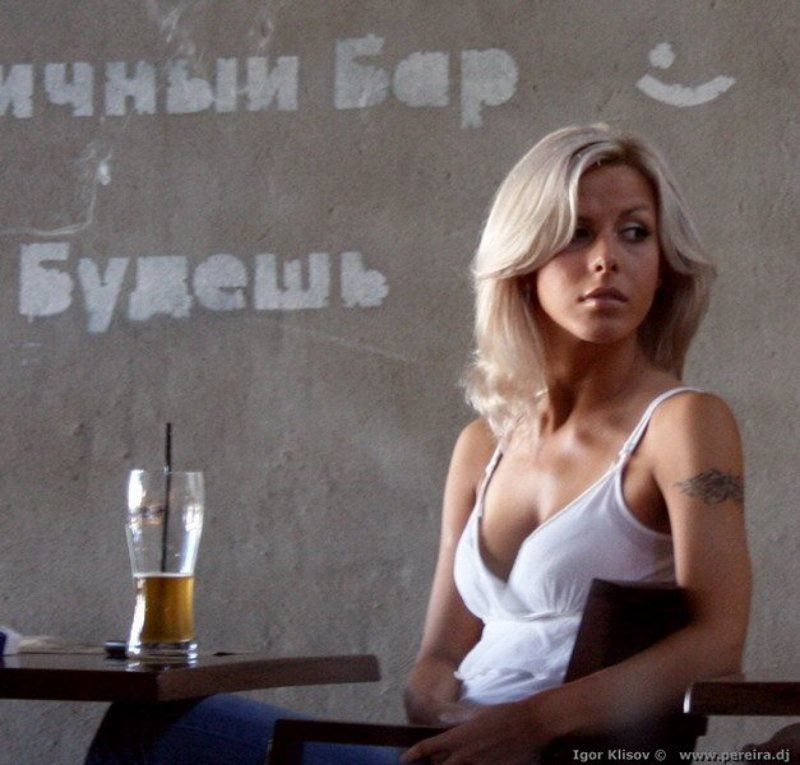 Будешь...photo preview